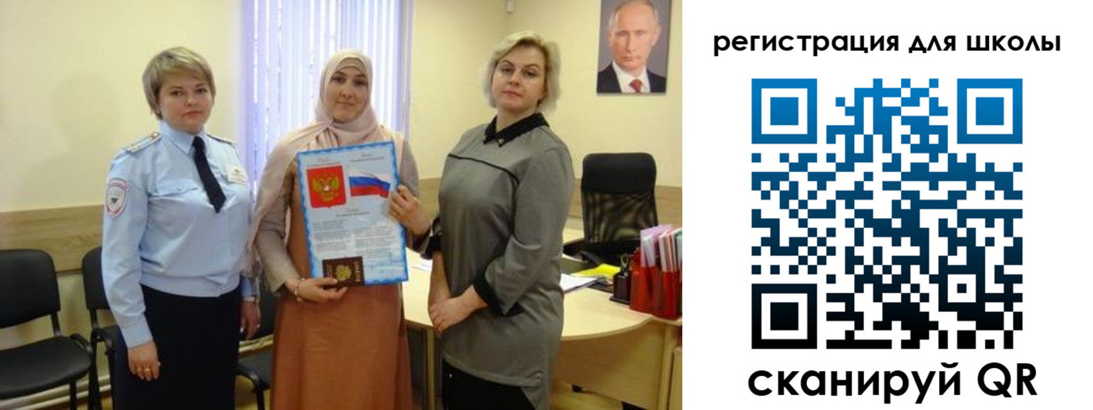 регистрация для дет. сада в Мордовии