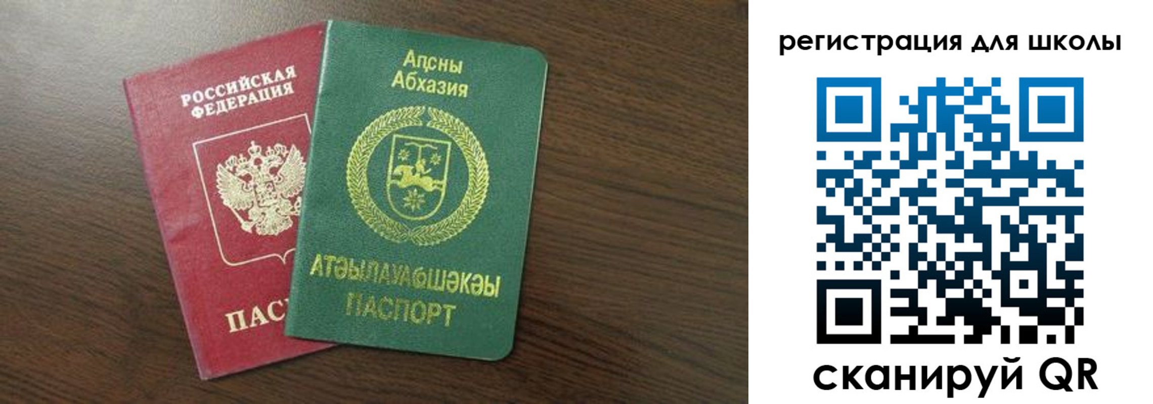 временная регистрация надежно в Мордовии