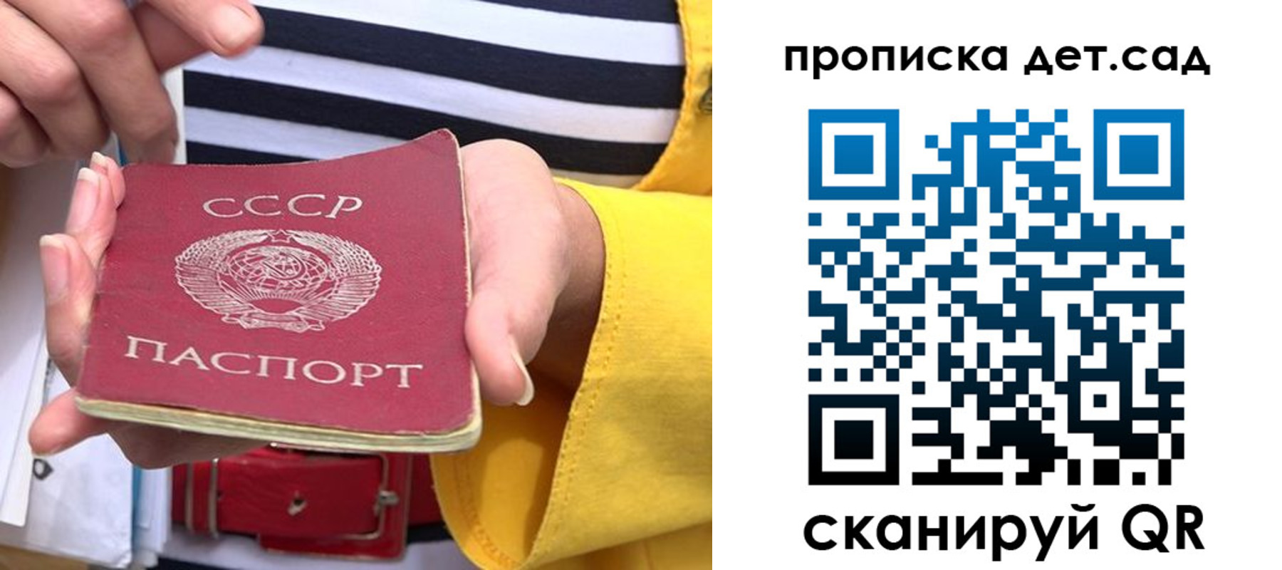 миграционный учет в Мордовии