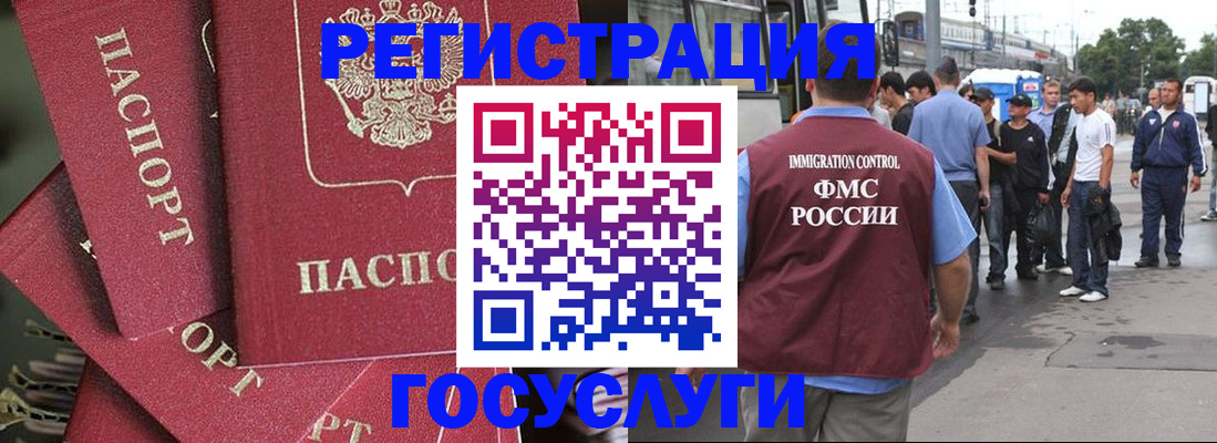 купить прописку в Мордовии